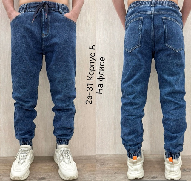 Джинсы 23085441