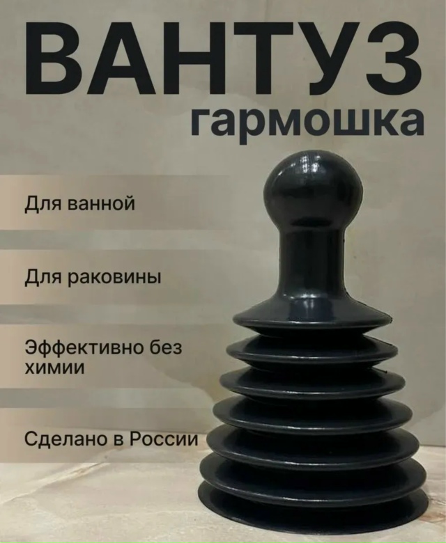 Артикул 23085349