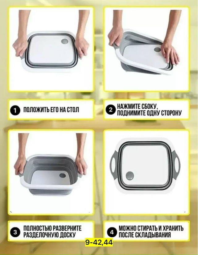 Артикул 23085169