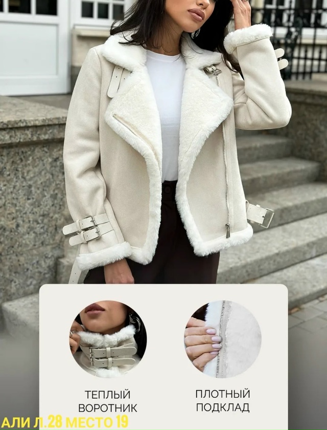 Артикул 23085271