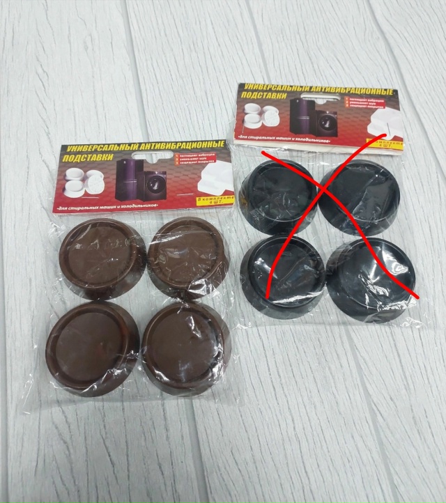 Комплект 23085726