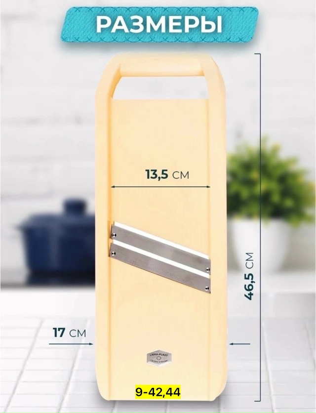 Артикул 23085417