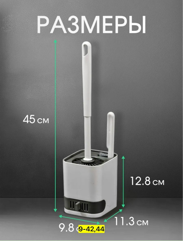 Артикул 23085142