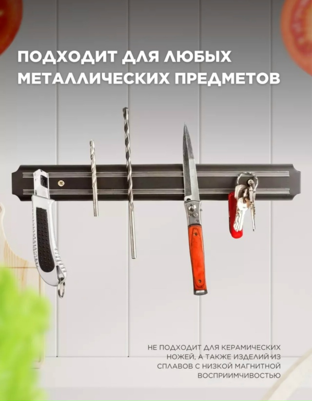 Органайзер для хранения 23085418