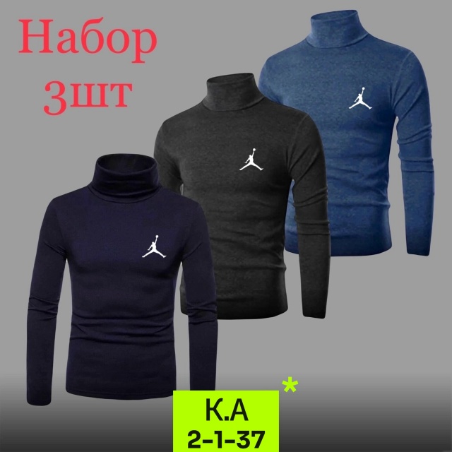 Водолазка 23085461