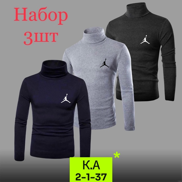 Водолазка 23085461