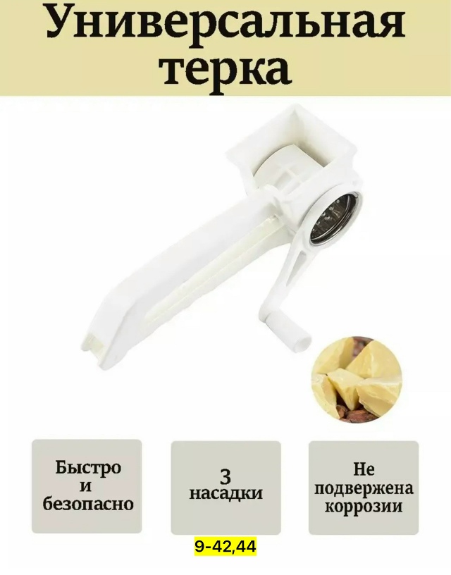 Артикул 23085280