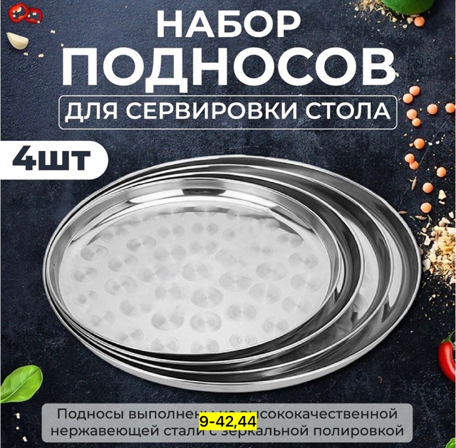 Артикул 23085145