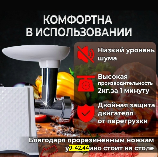 Артикул 23085462