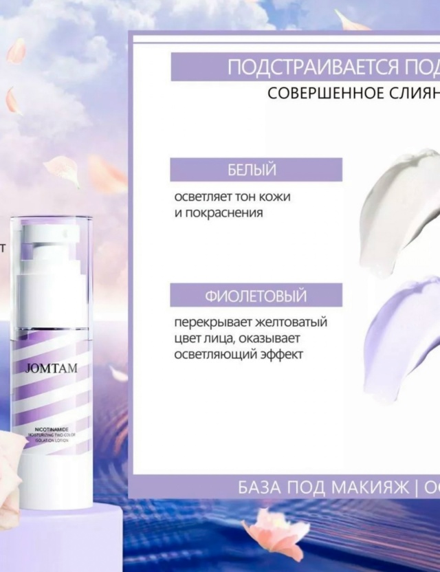 Корректор 23085548