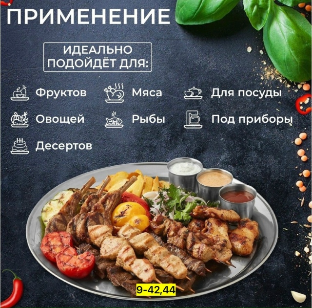 Артикул 23085145