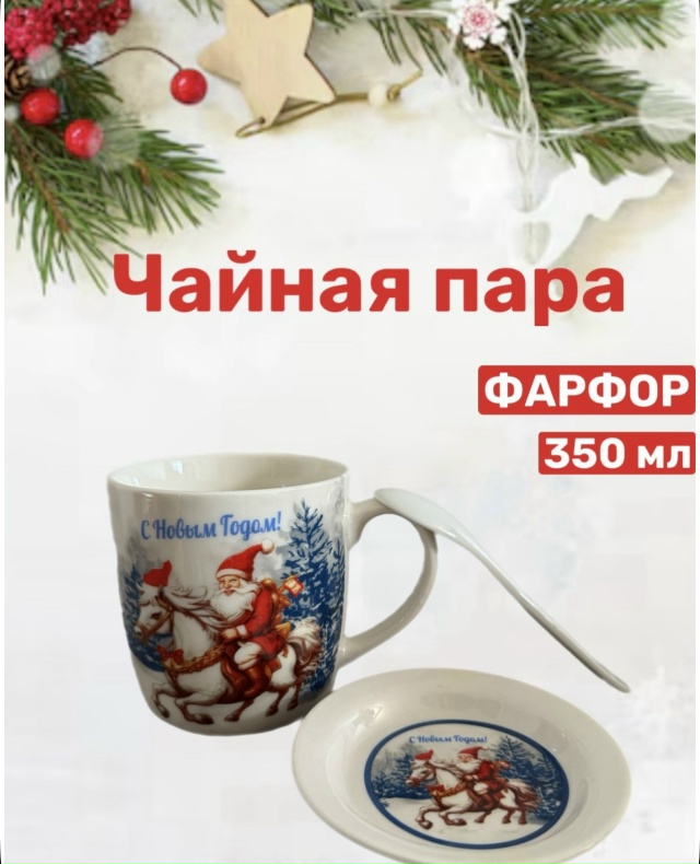 Артикул 23085416