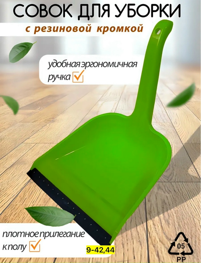 Артикул 23085281