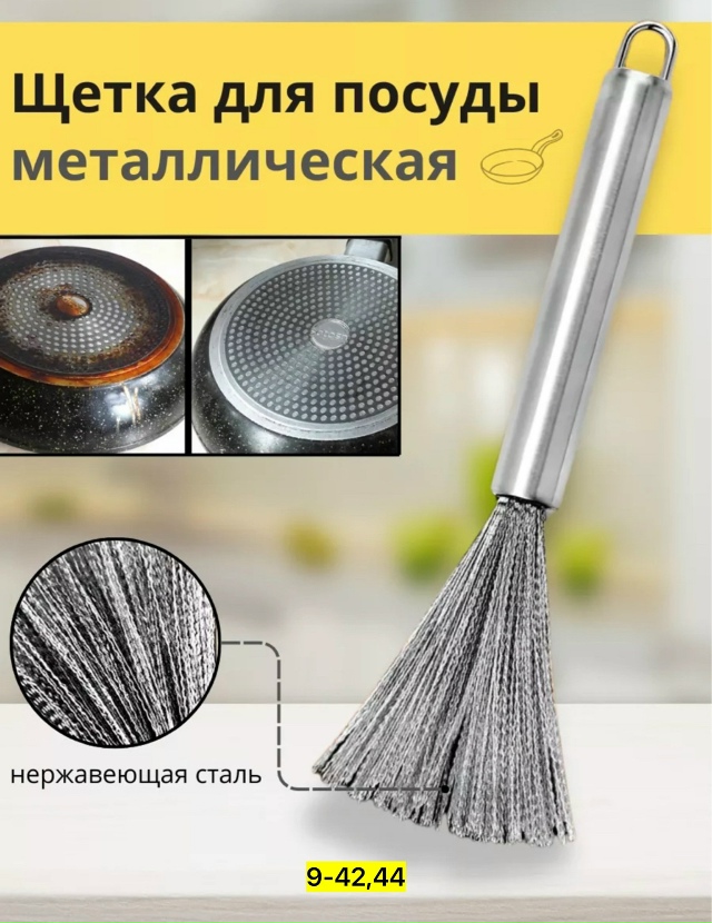 Артикул 23085460