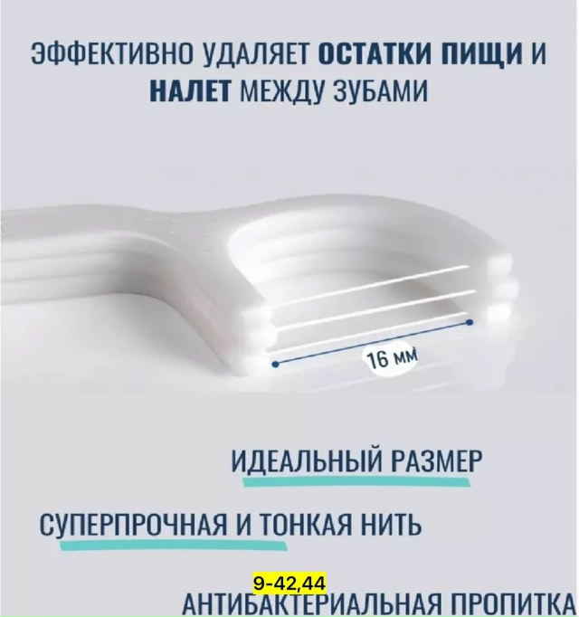 Артикул 23086045