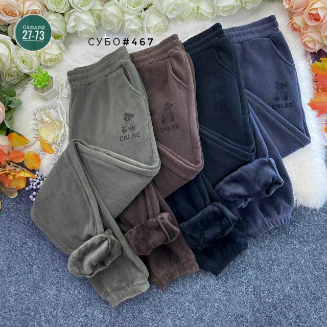 Спортивные брюки 23086964