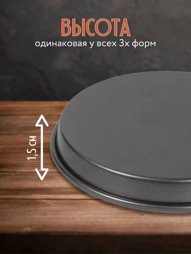 Набор подносов 23086539