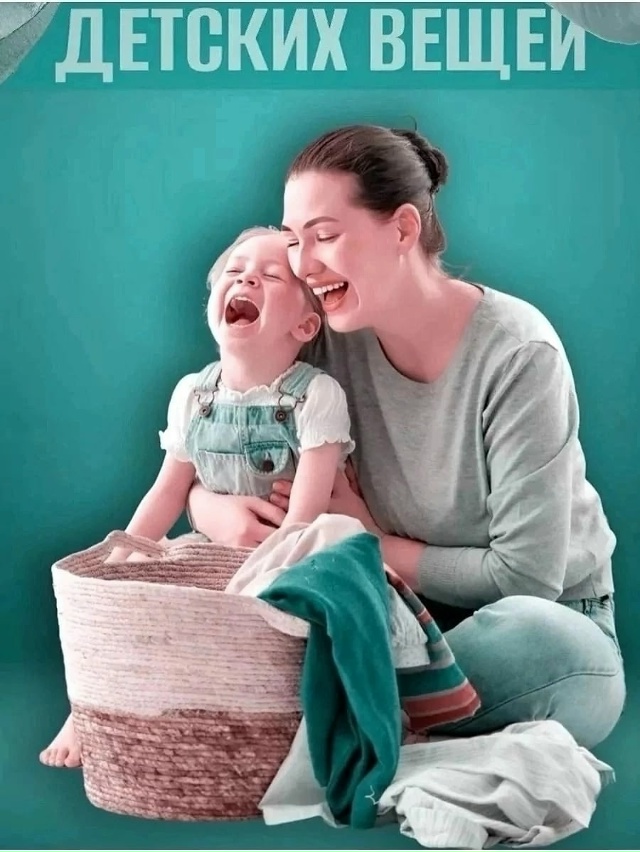 Капсулы для стирки 23087152