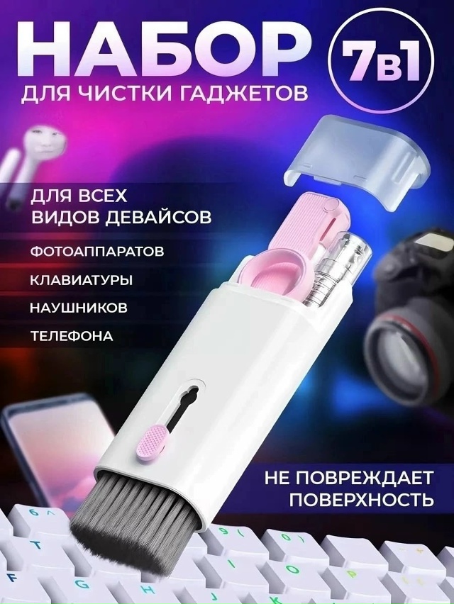 Комплект 23088969