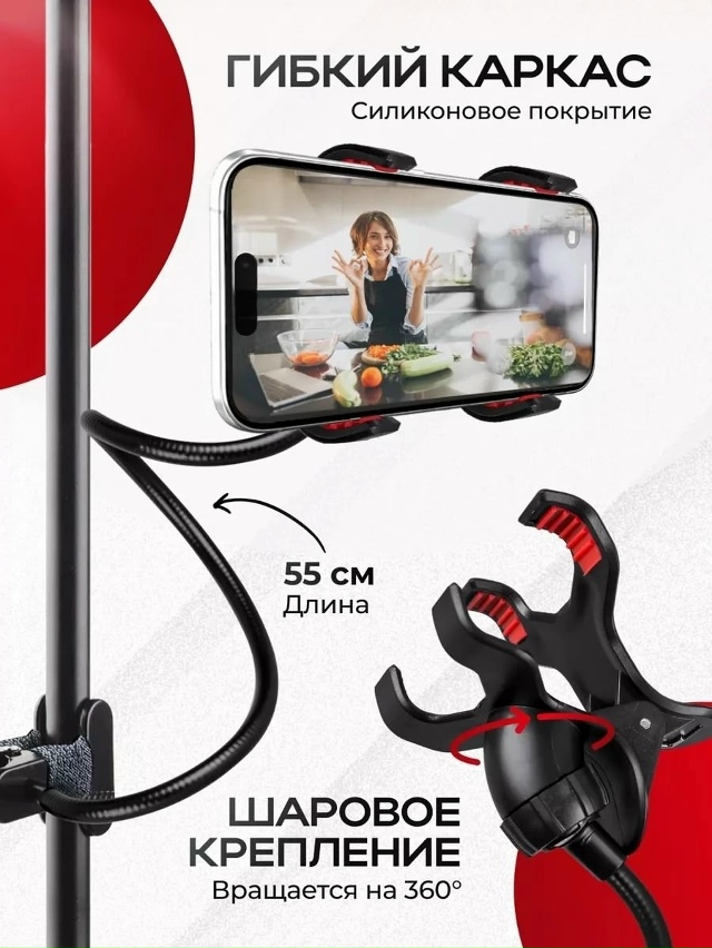 Артикул 23088970