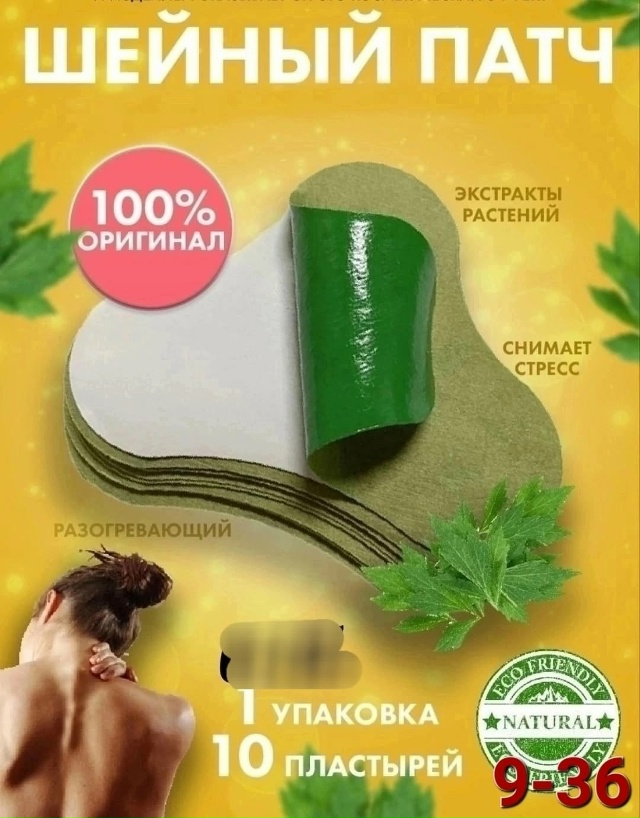 Артикул 23088792