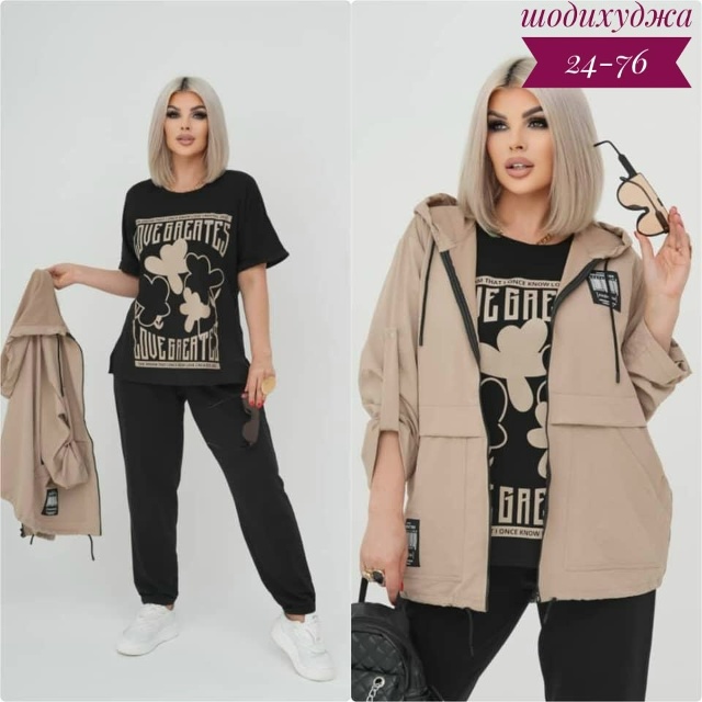 Спортивный костюм 23088584