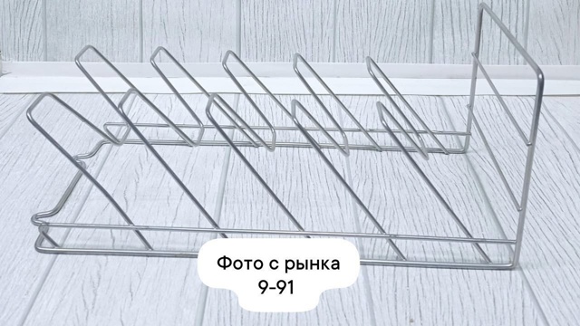 Артикул 23088971