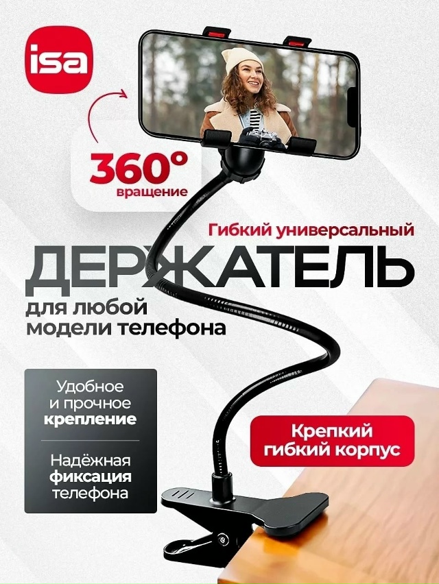 Артикул 23088970