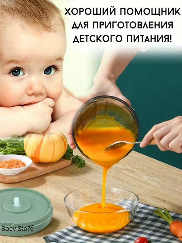 Измельчитель 23089894