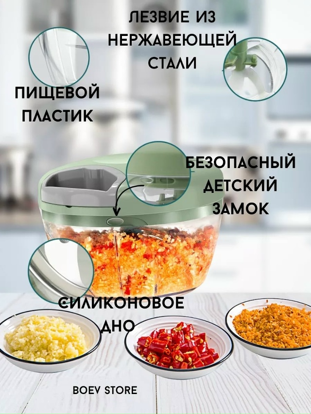 Измельчитель 23089894