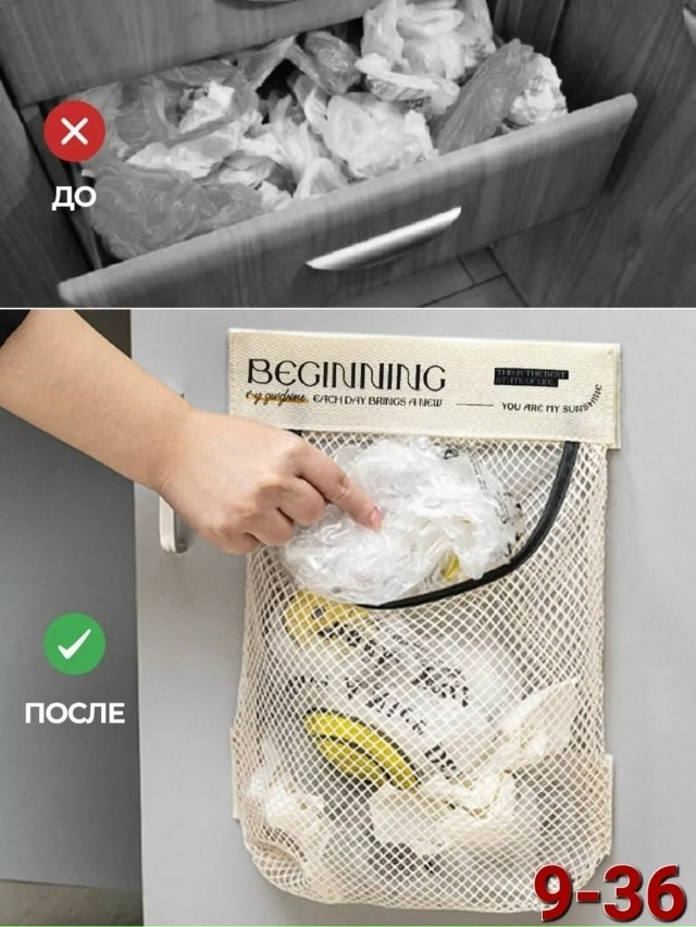 Органайзер для хранения 23089591