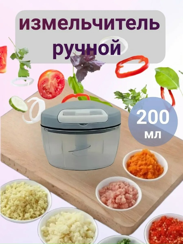 Измельчитель 23089894