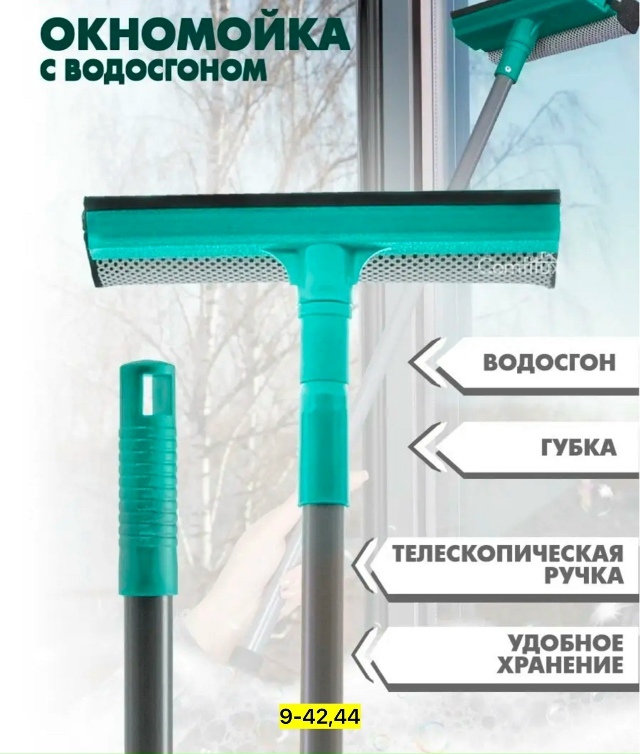 Артикул 23089229