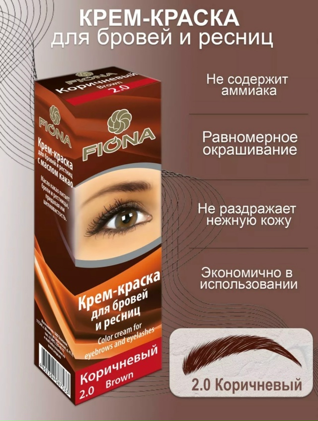 Краска 23090958