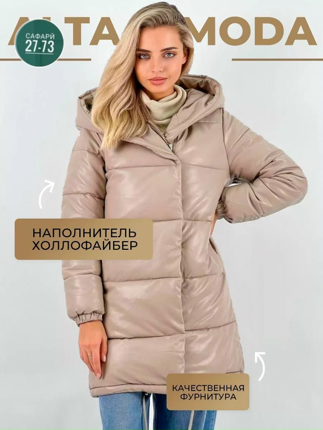 Куртка 23091095