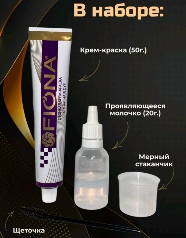 Краска 23090958