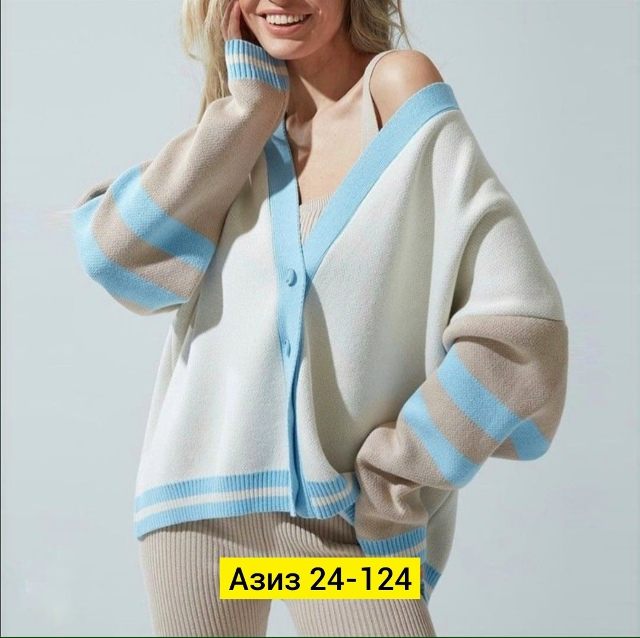Кардиган 23090323
