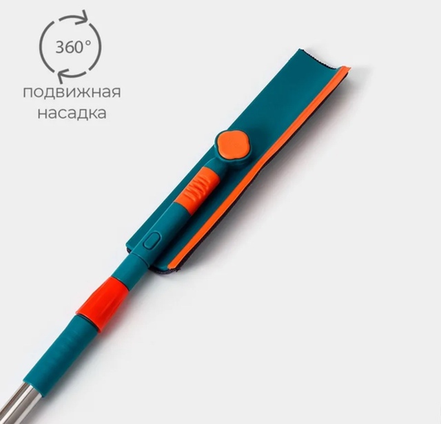 Швабра 23090837