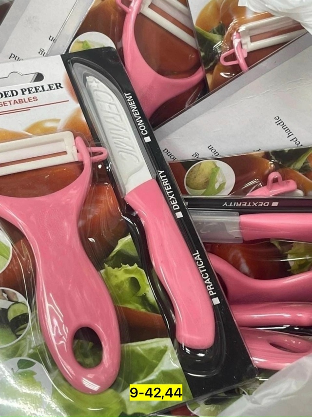 Овощерезка 23090570