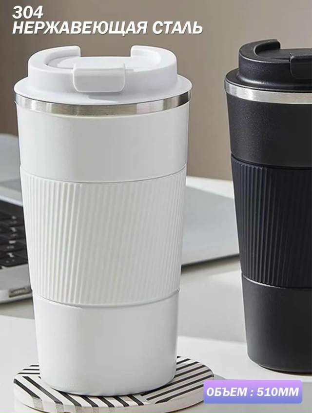 Артикул 23090613