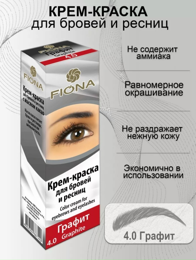 Краска 23090958