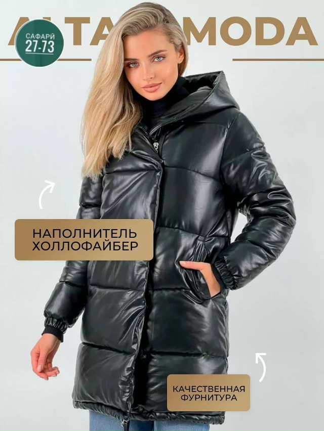 Куртка 23091095