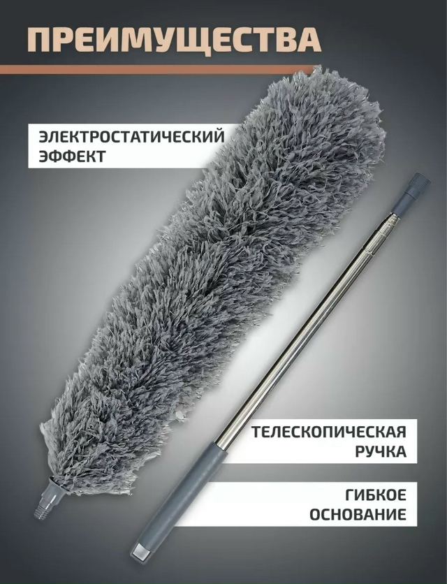 Артикул 23091070