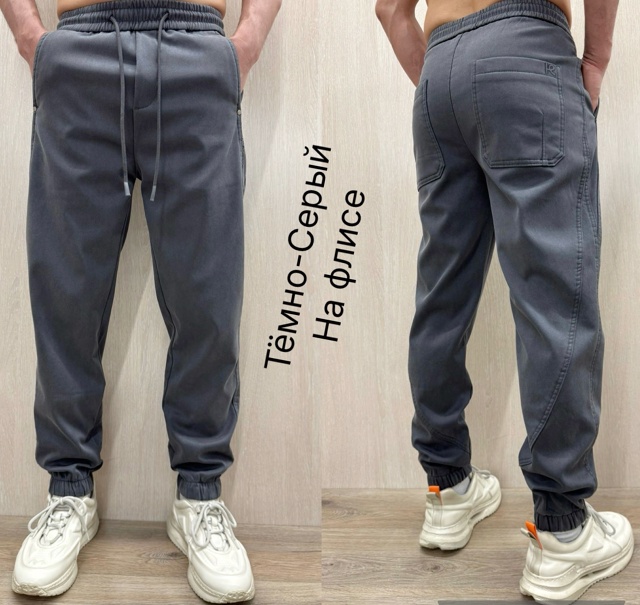 Джинсы 23090480