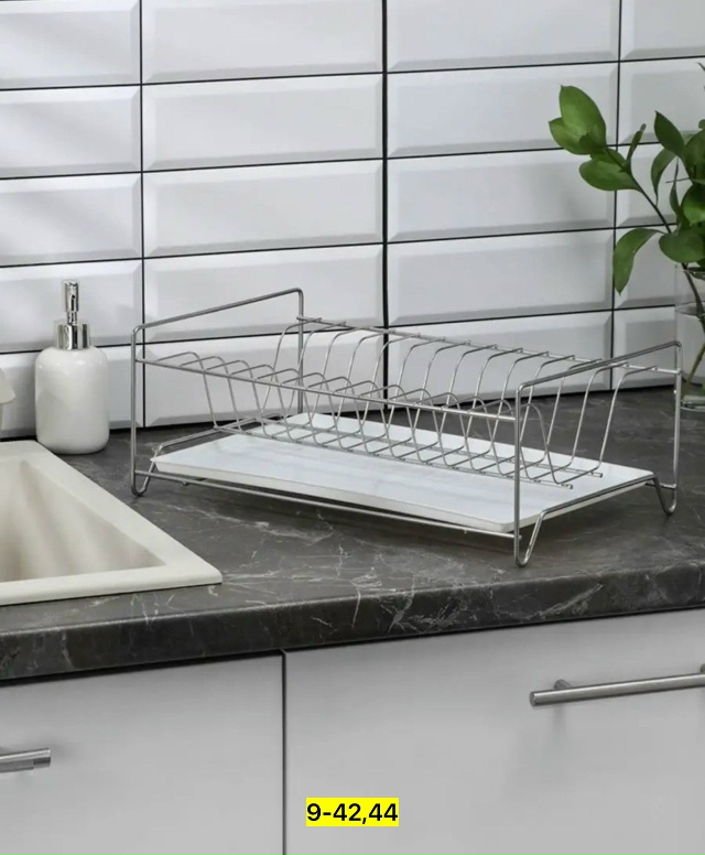 Сушилка для посуды 23091374