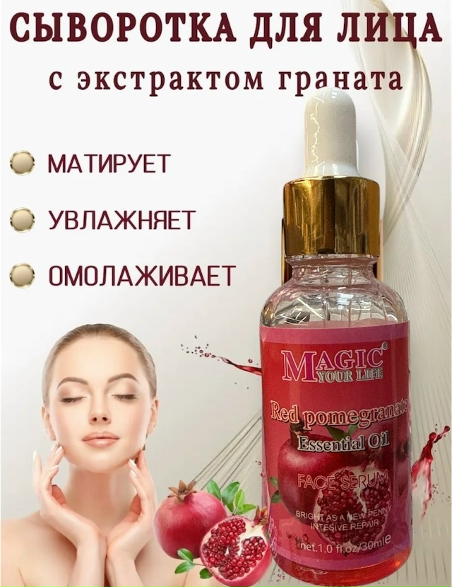 Сыворотка 23091551