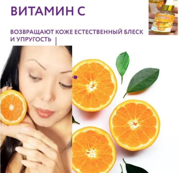 Сыворотка 23091551