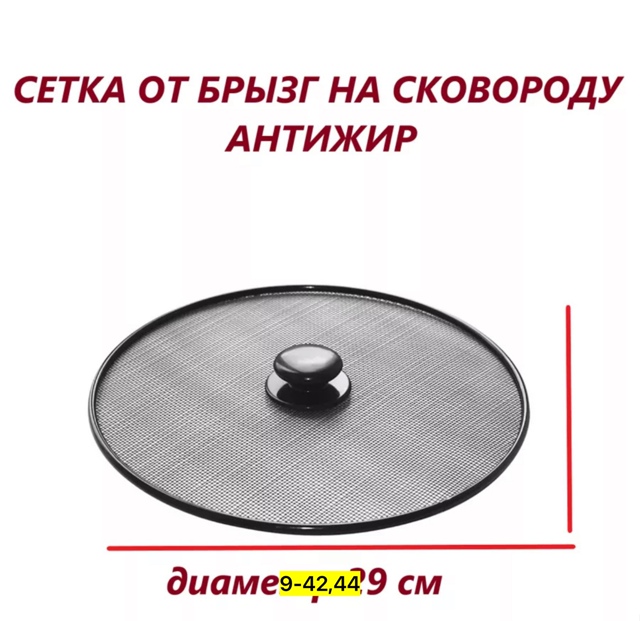 Артикул 23091347