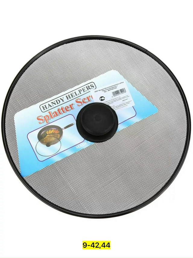 Артикул 23091347