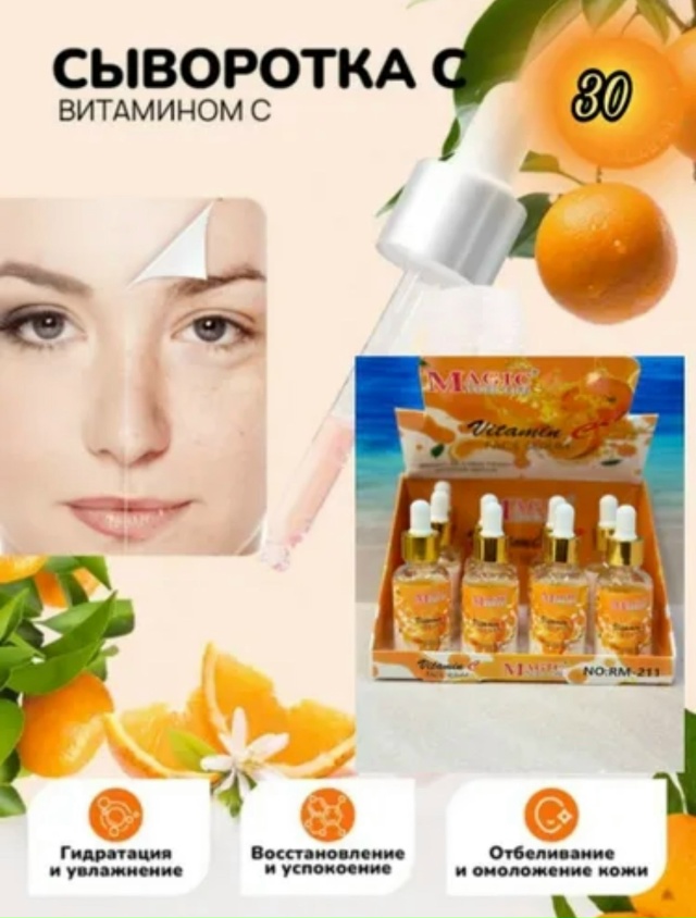 Сыворотка 23091551